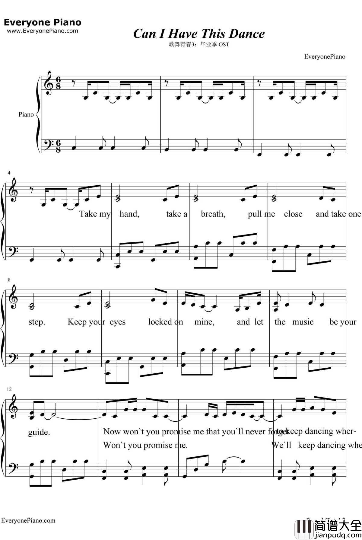Can_I_Have_This_Dance钢琴谱_ZacEfron&VanessaHudgens_歌舞青春3:毕业季OST
