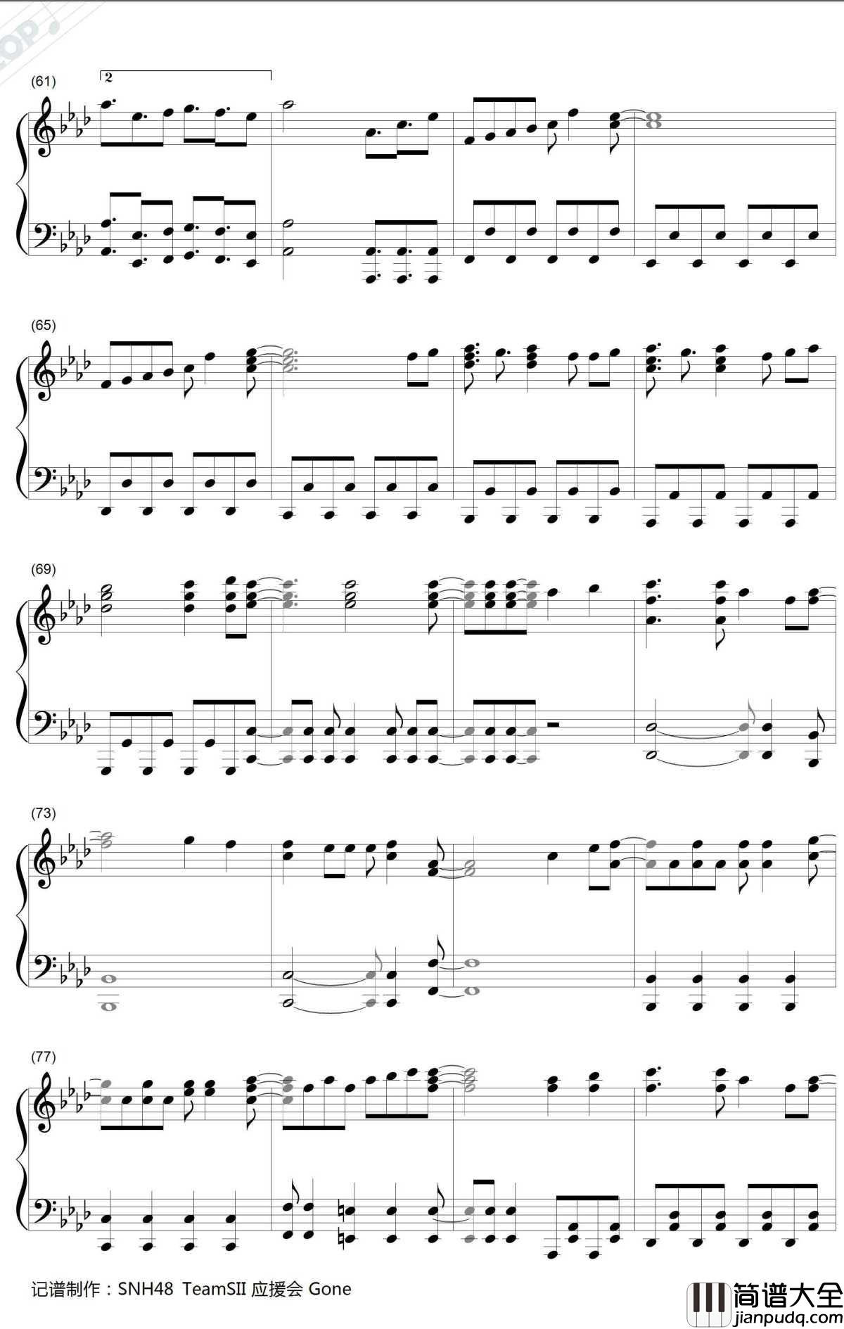 盛夏好声音钢琴谱_SNH48