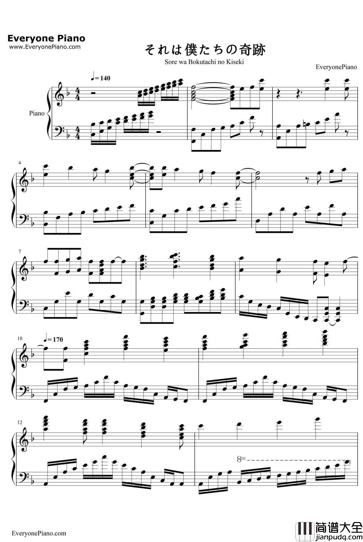 それは仆たちの奇迹钢琴谱_μ's_LoveLiveOP2