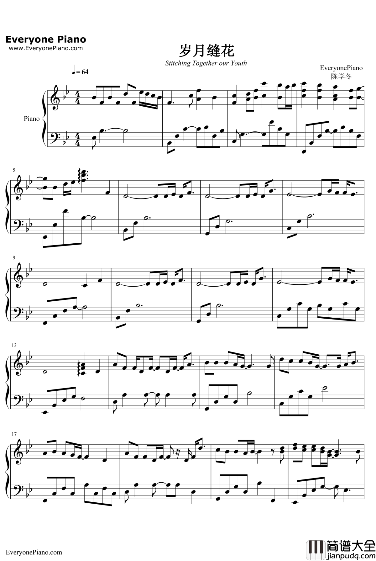 岁月缝花钢琴谱_陈学冬_小时代4灵魂尽头片尾曲