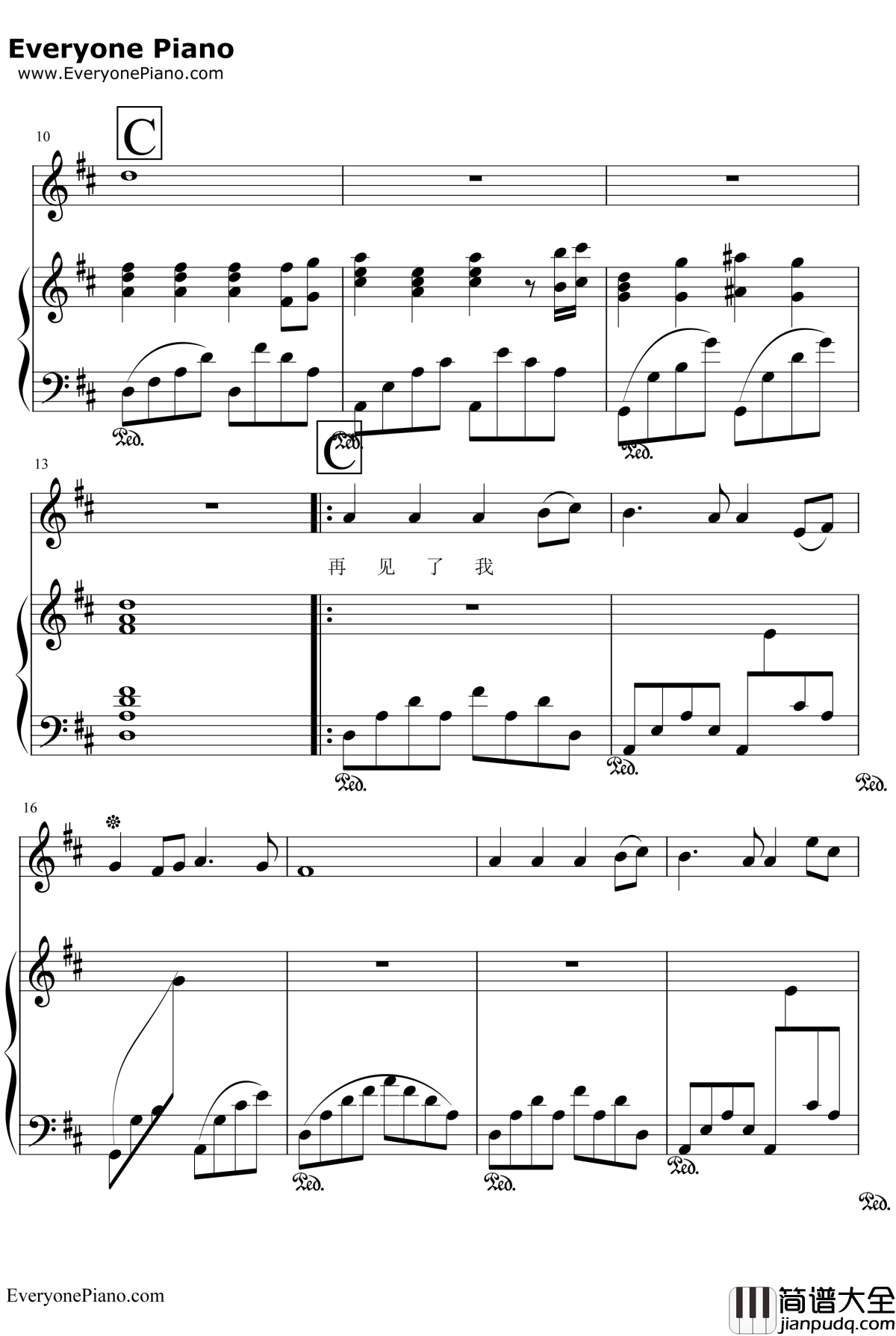 死性不改钢琴谱_TwinsBOY'Z_死性不改