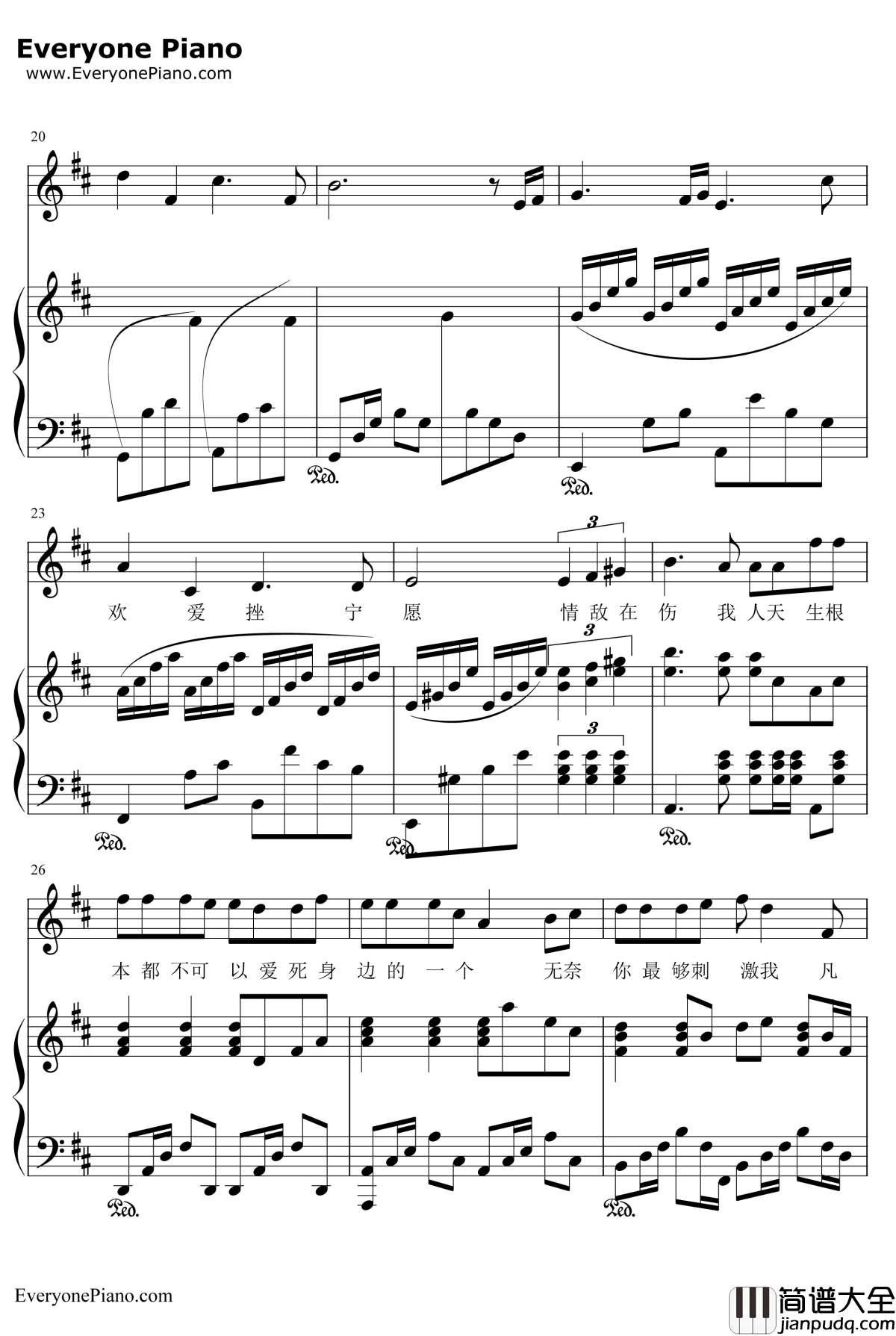 死性不改钢琴谱_TwinsBOY'Z_死性不改