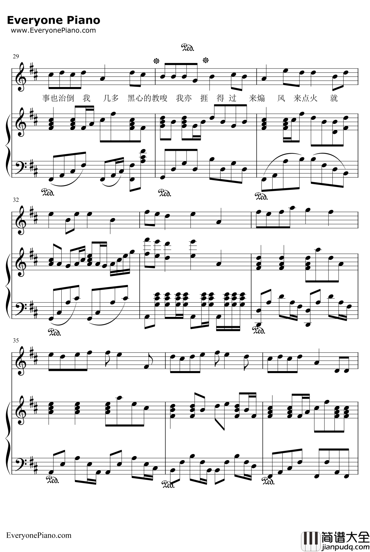 死性不改钢琴谱_TwinsBOY'Z_死性不改