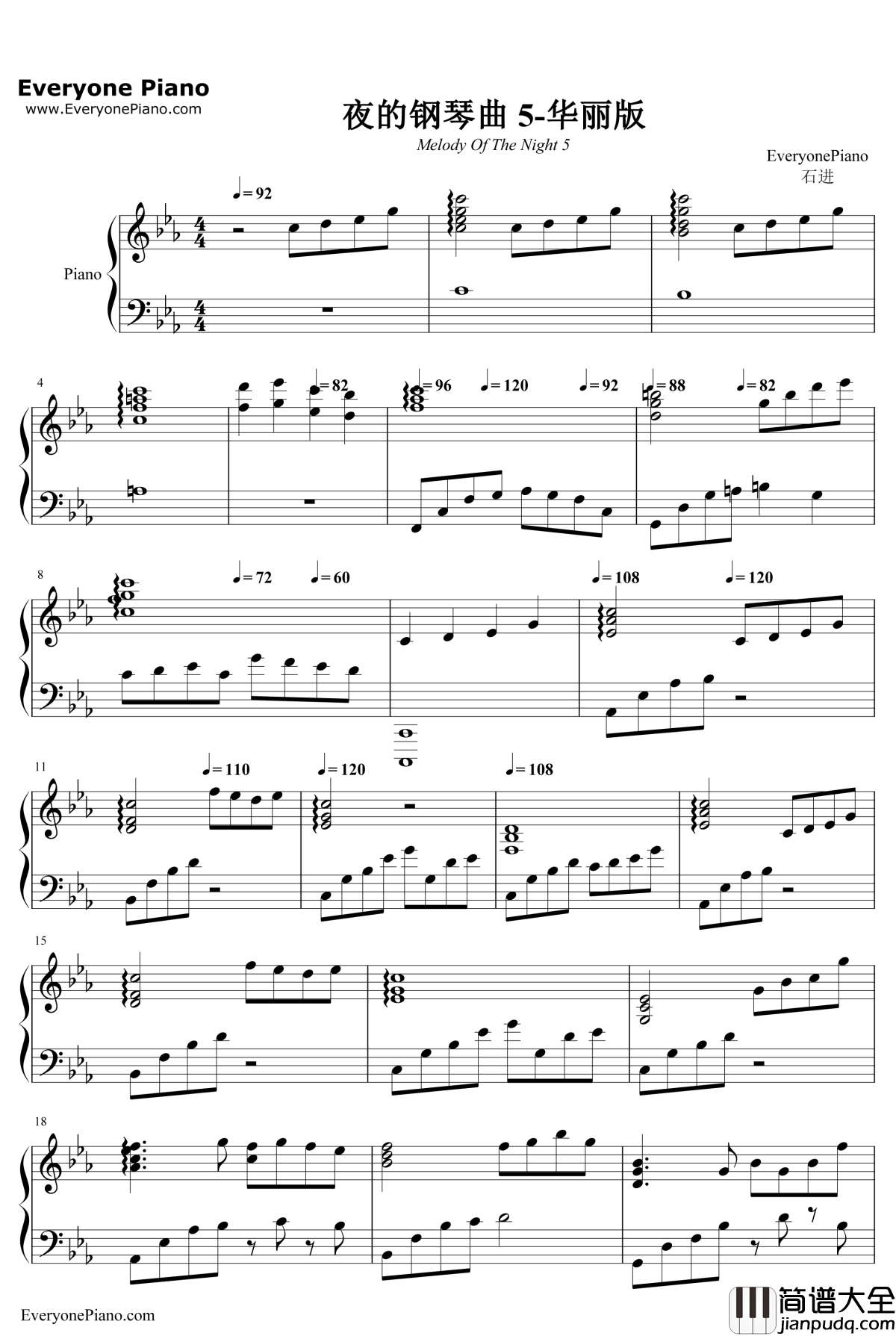 夜的钢琴曲5钢琴谱_石进_华丽版