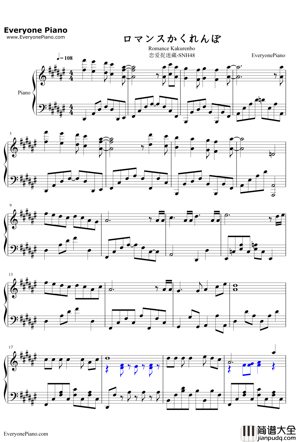 恋爱捉迷藏钢琴谱__SNH48