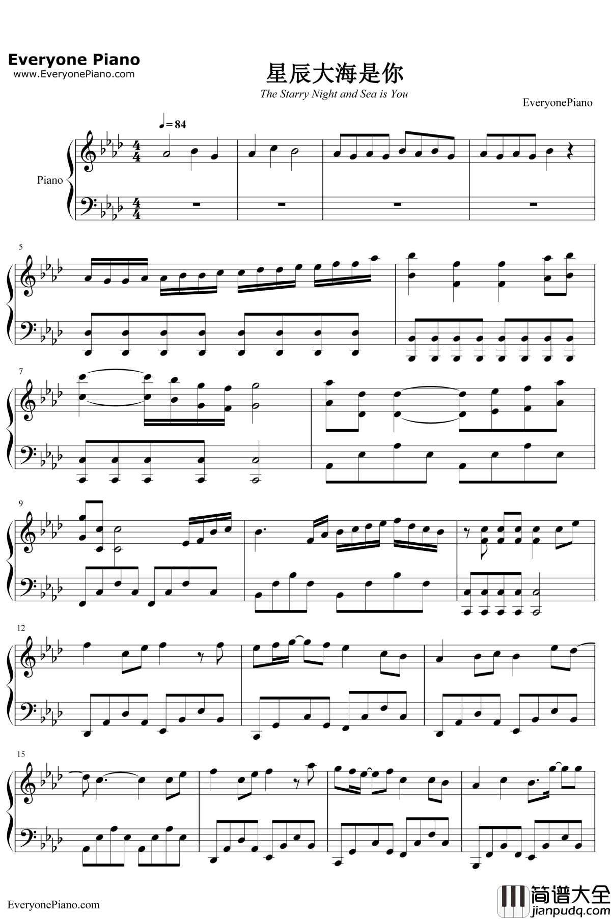 星辰大海是你钢琴谱_魏晨_那片星空那片海2片头曲