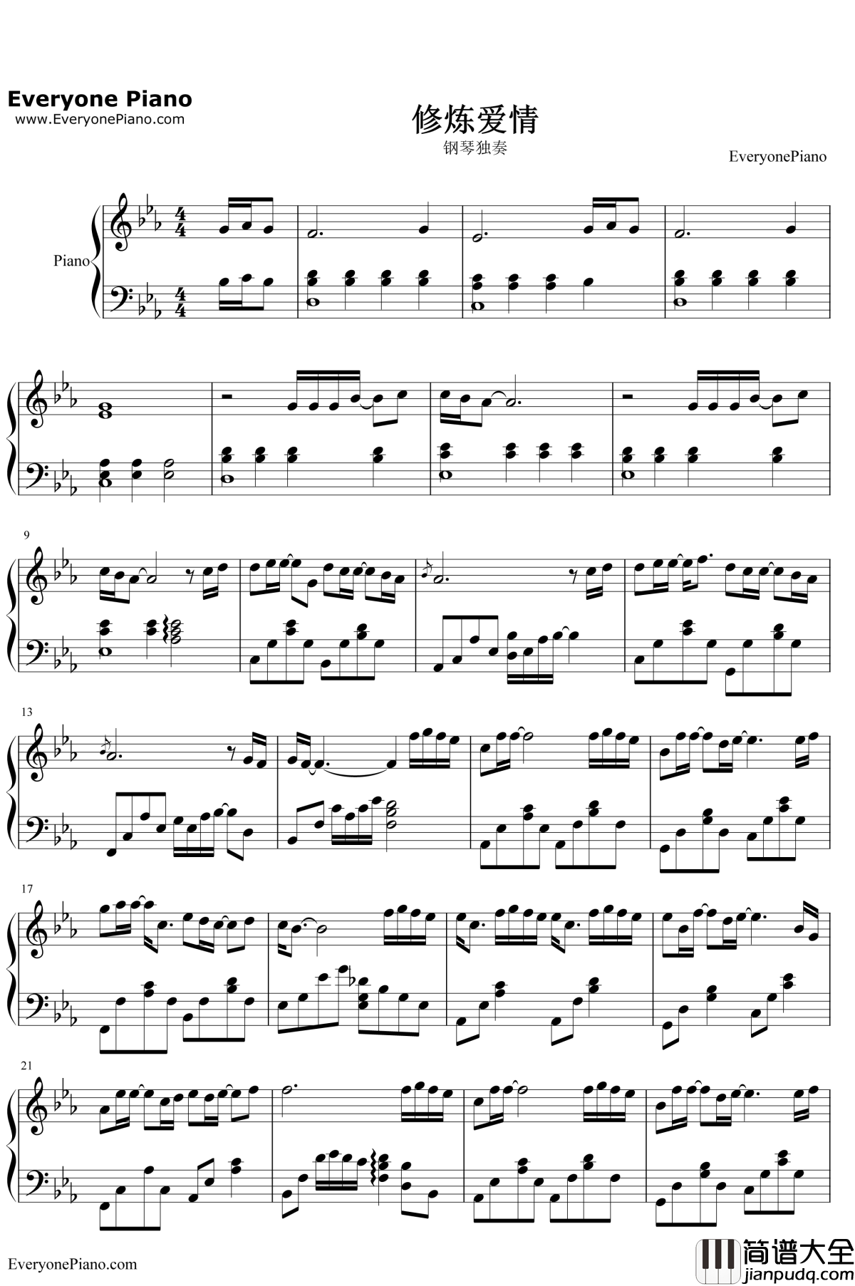 修炼爱情钢琴谱_林俊杰2013新歌