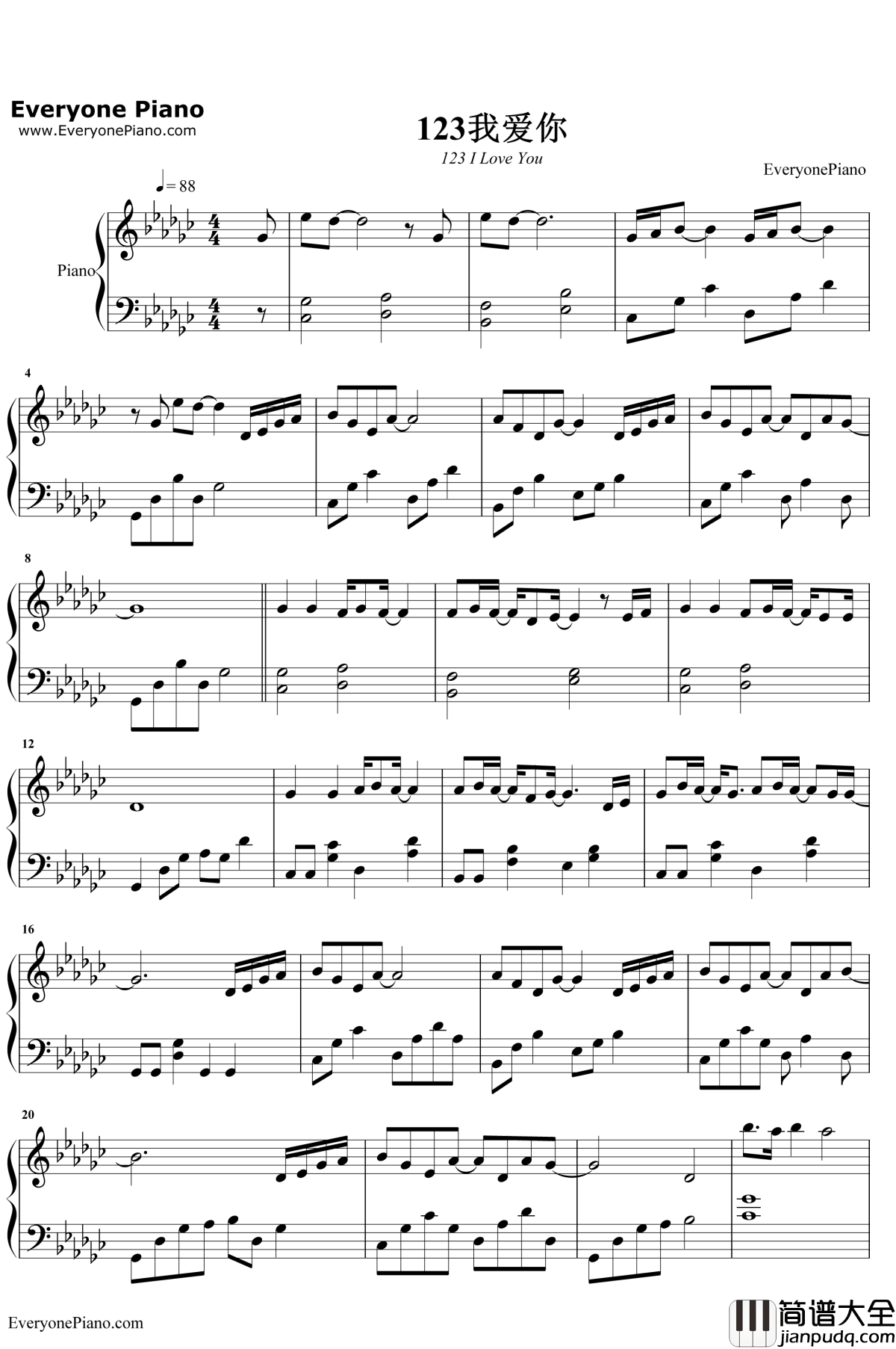 123我爱你_钢琴谱_新乐尘符