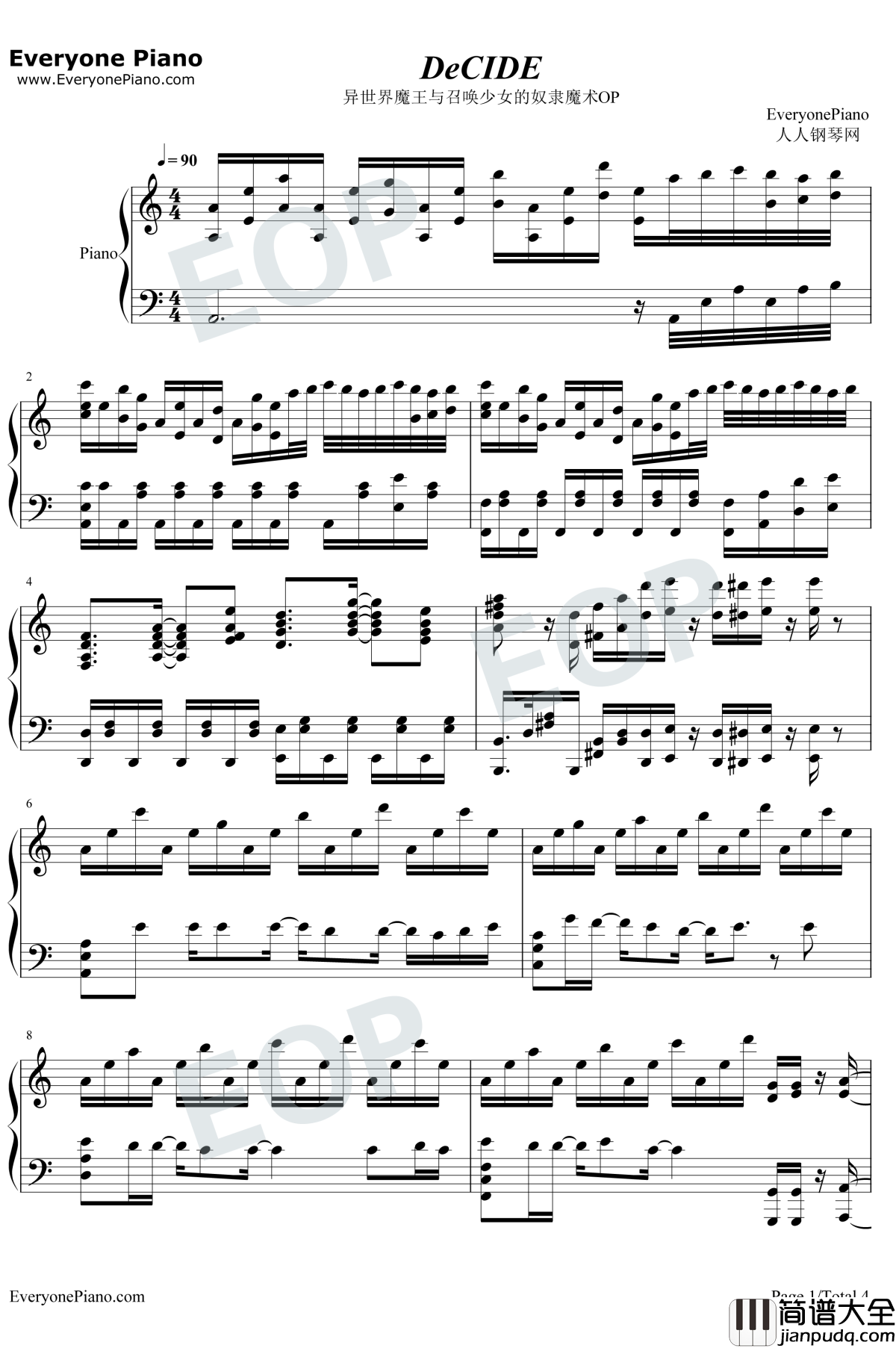 DeCIDE钢琴谱_SUMMONERS_2+