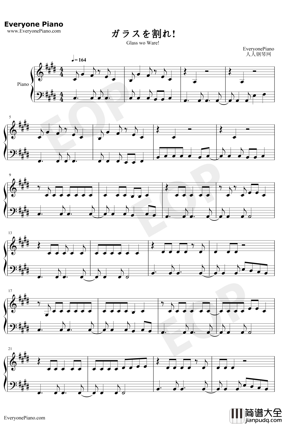 ガラスを割れ钢琴谱_欅坂46