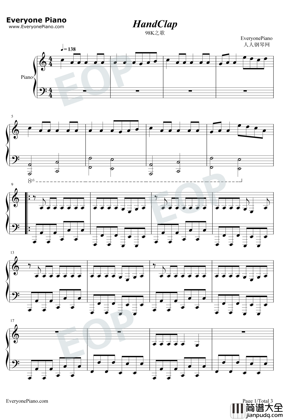 98K之歌钢琴谱_FitzandTheTantrums_HandClap_极简好听_抖音爆火