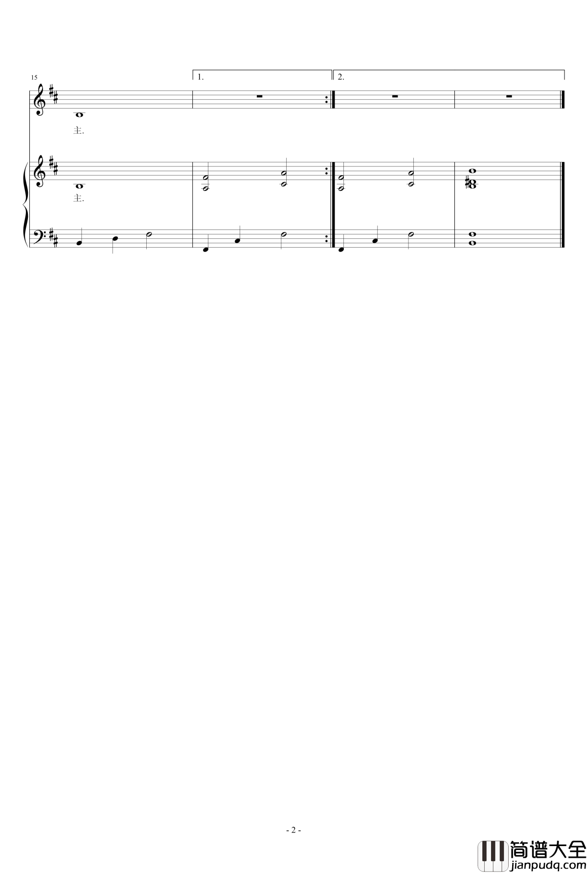 唱哈利路亚钢琴谱_Sing_Hallelujah_耶酥