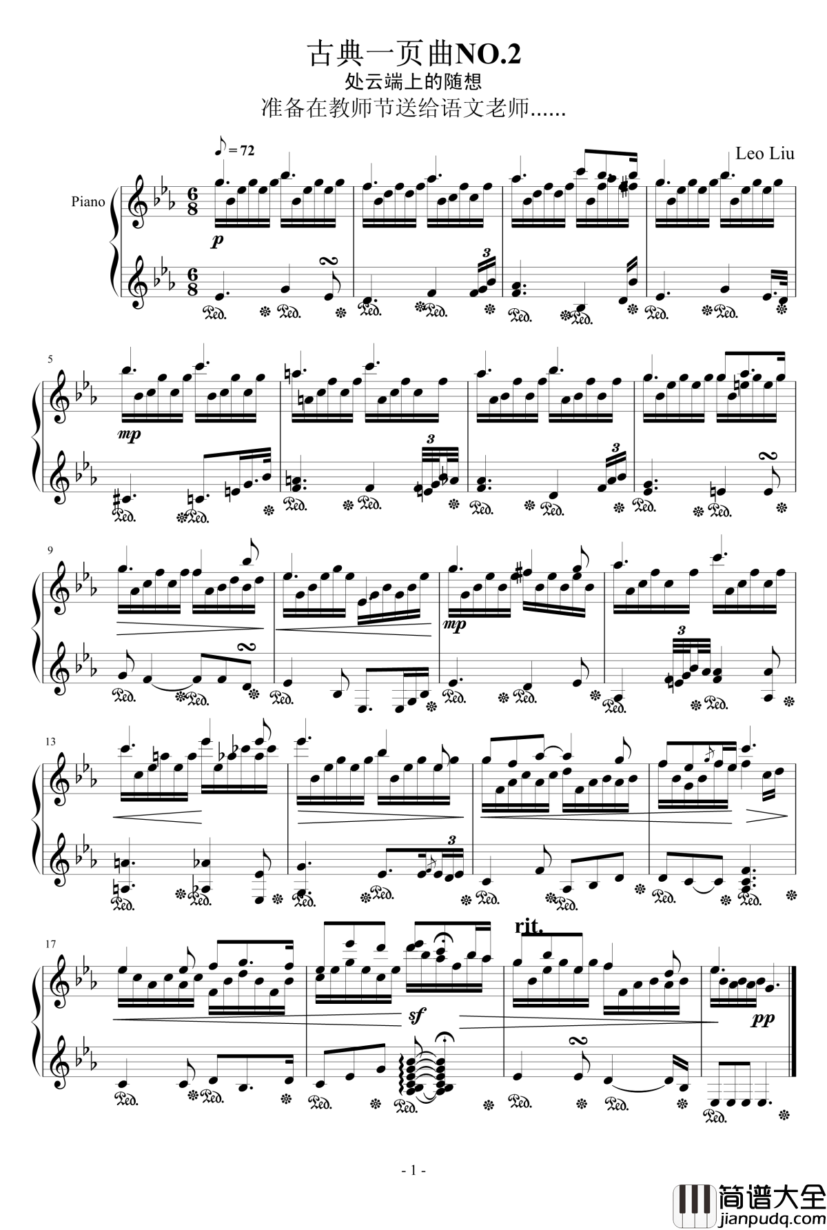 让我们在一起钢琴谱_刘淇铭