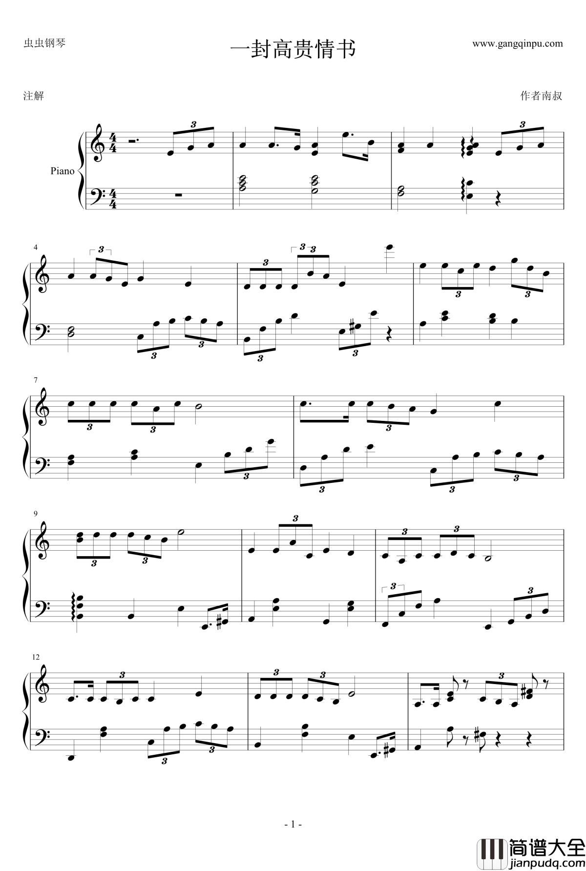 给自己的情书钢琴谱_王菲