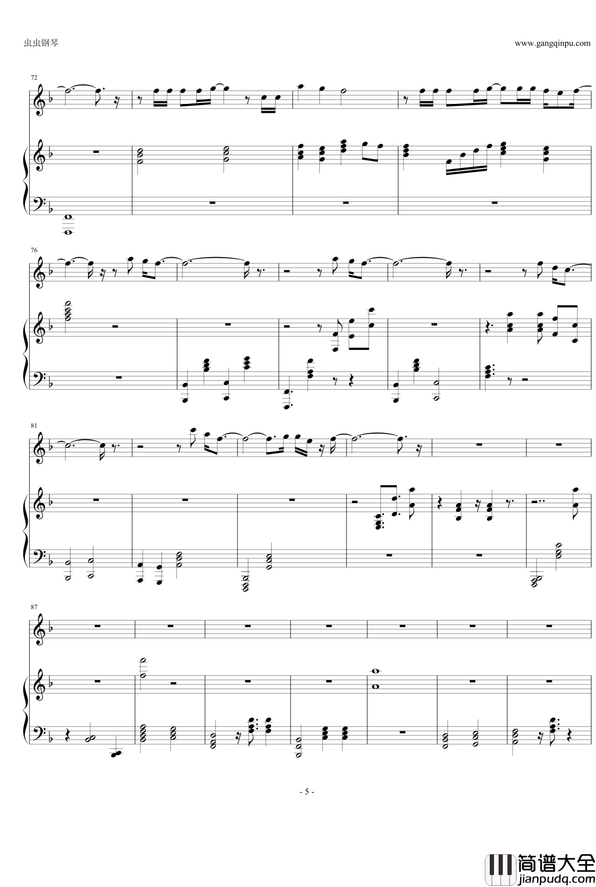 海阔天空钢琴谱_原曲的钢琴部分_beyond