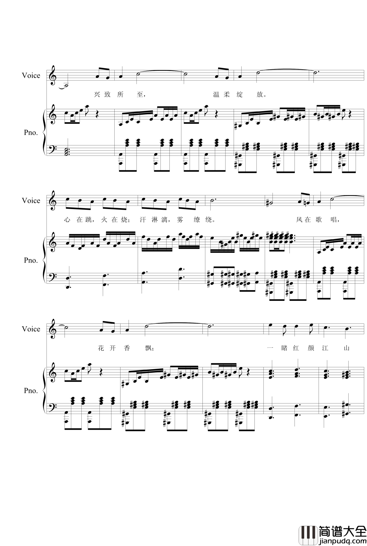 情人钢琴谱_lolfriend