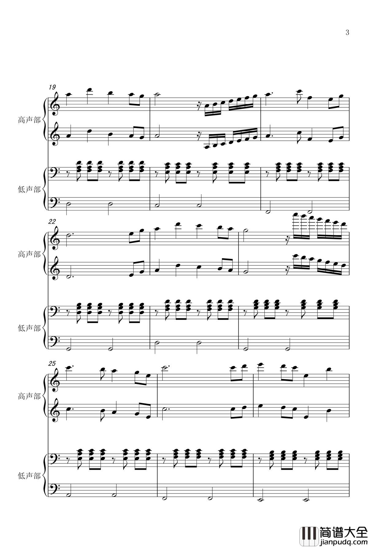 红星歌钢琴谱_四手联弹_赵广彬