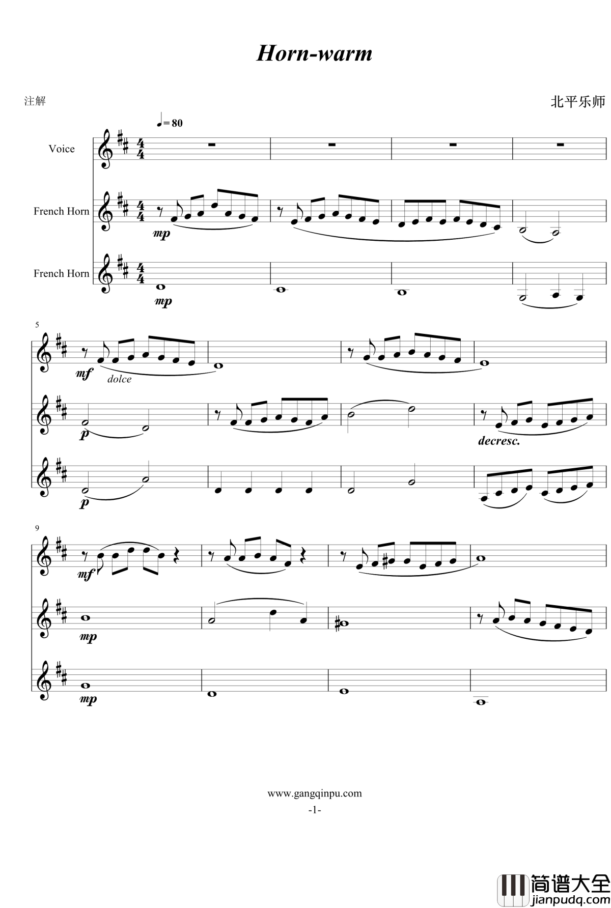 horn_warm钢琴谱_北平乐师