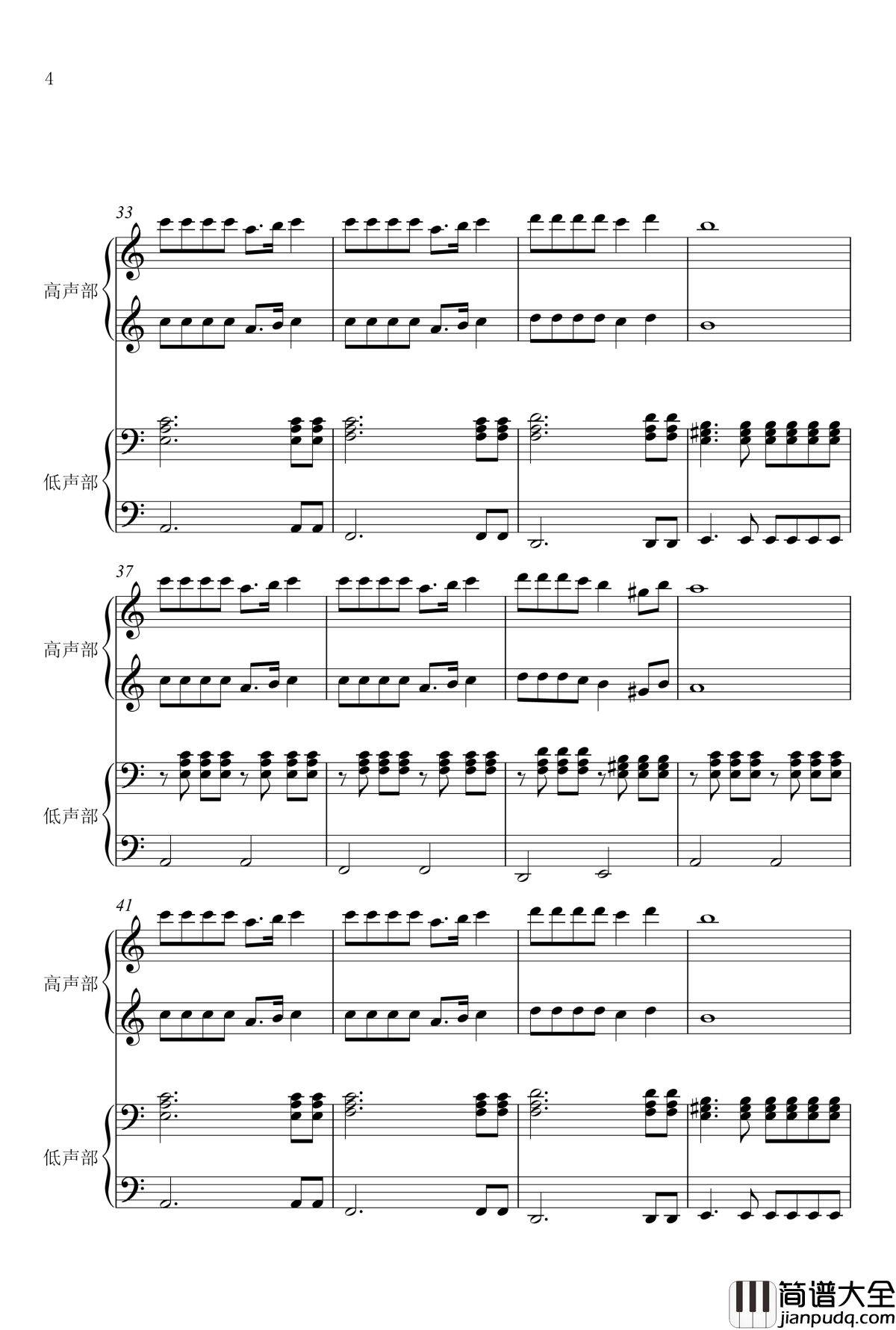 歌声与微笑钢琴谱_赵广彬