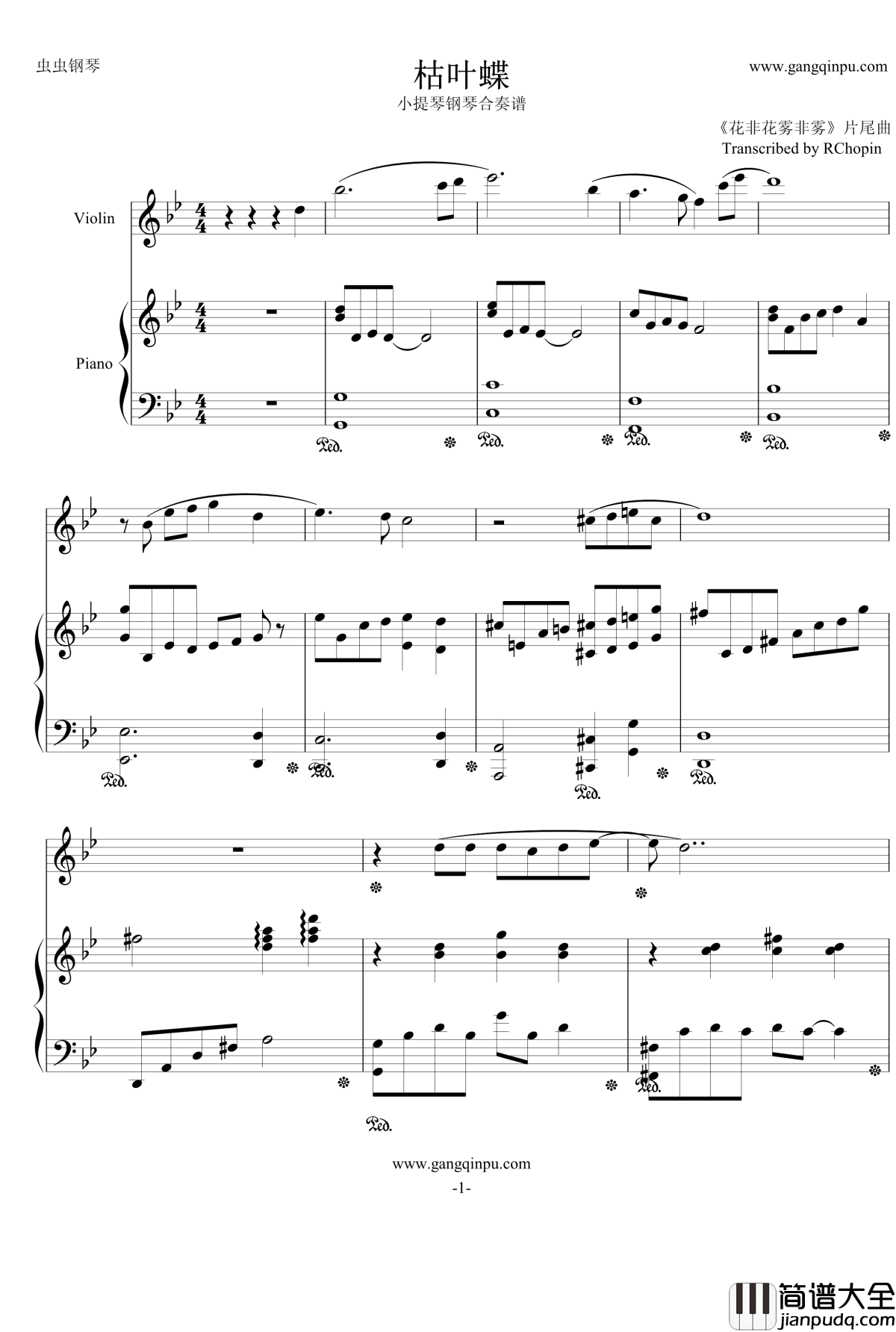 枯叶蝶钢琴谱_小提琴钢琴合奏_花非花雾非雾