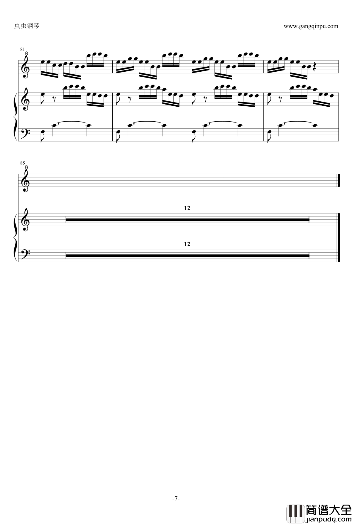 KINMOKUSEI钢琴谱_月野そら