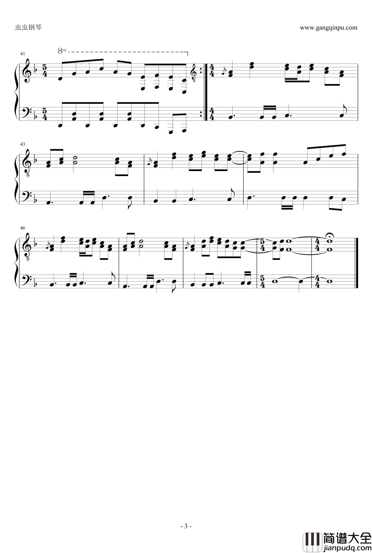 不可思议的驱魔棒钢琴谱_东方辉针城_东方project