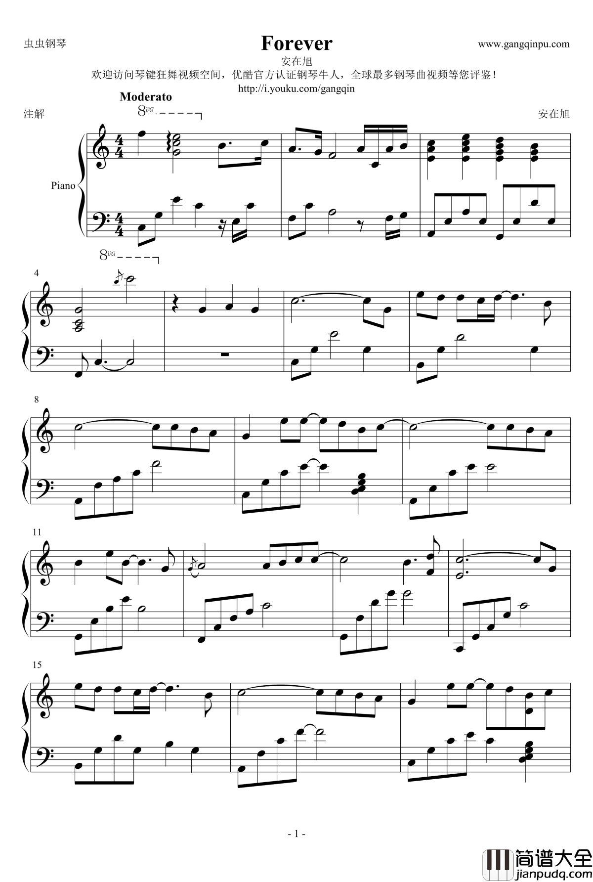 Forever钢琴谱_安在旭