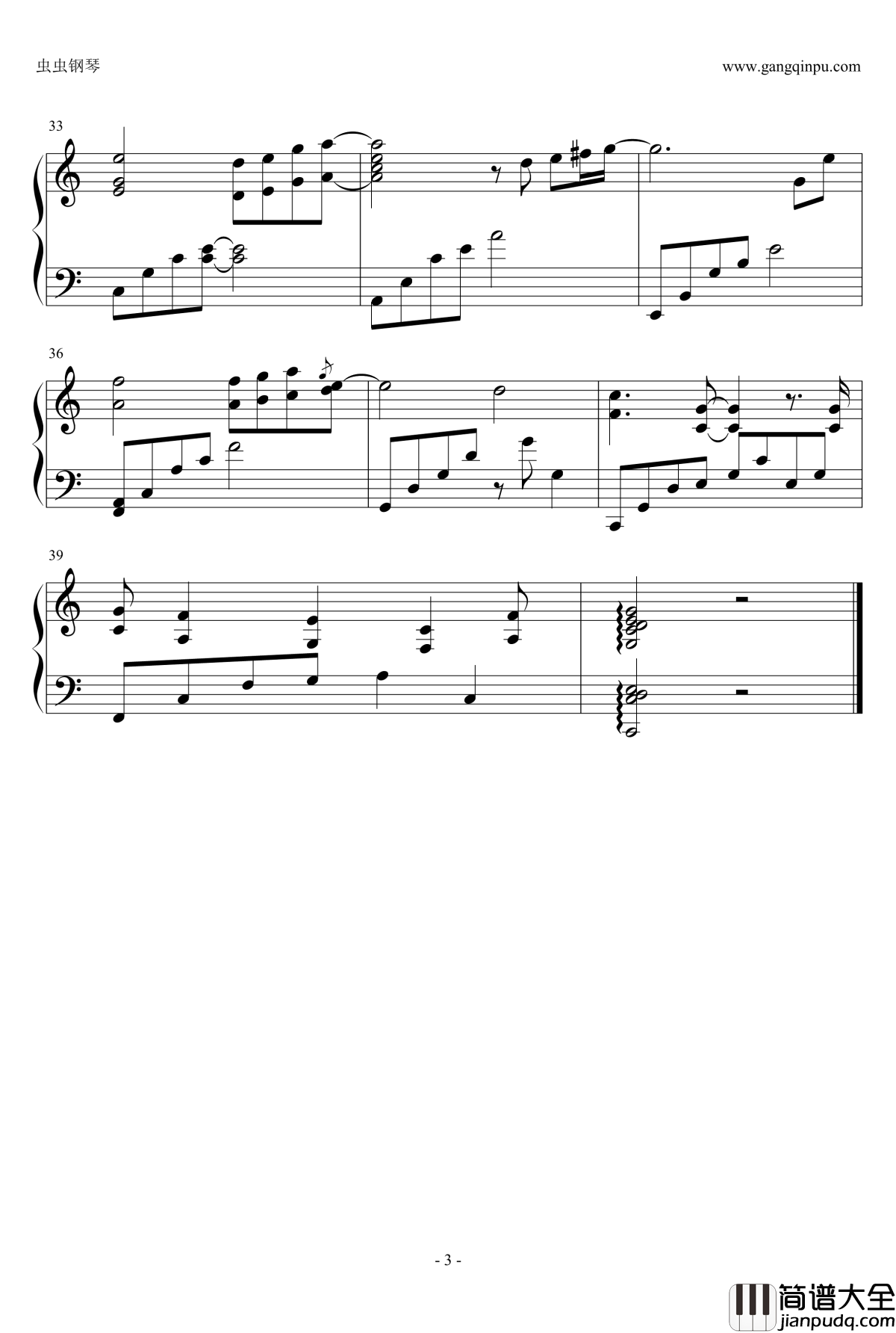 Forever钢琴谱_安在旭