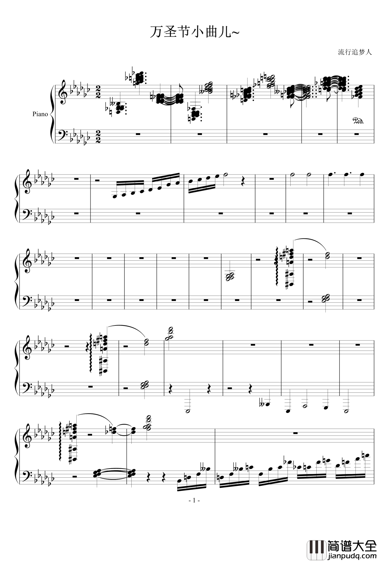 万圣节快乐钢琴谱_惨叫_雾_流行追梦人