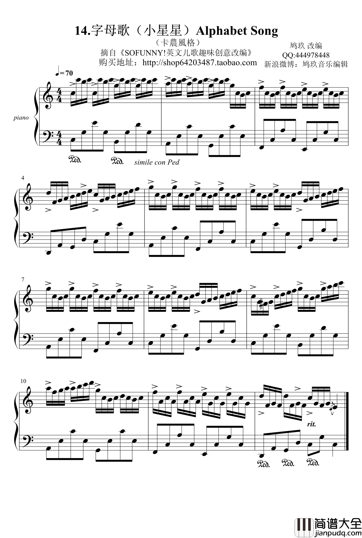 小星星变奏4钢琴谱_卡农风格_世界名曲