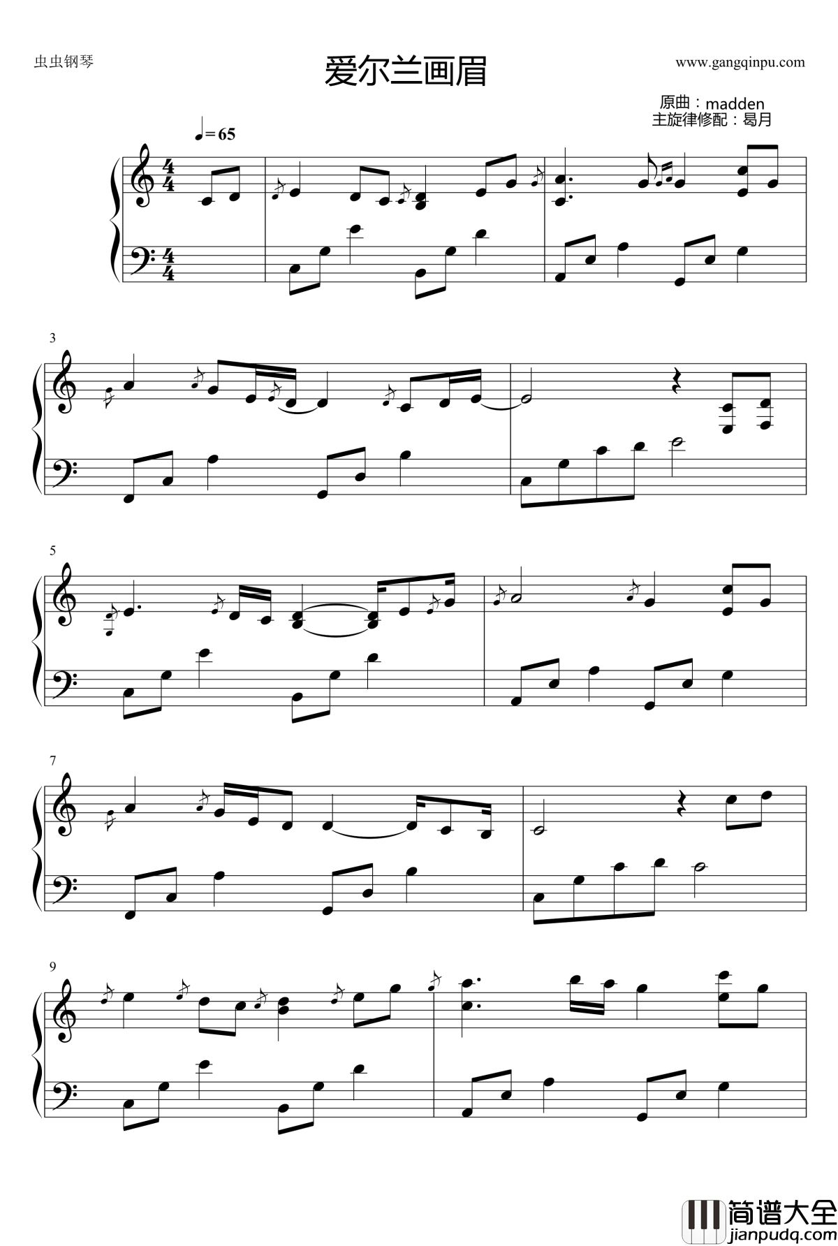 爱尔兰画眉钢琴谱_Madden