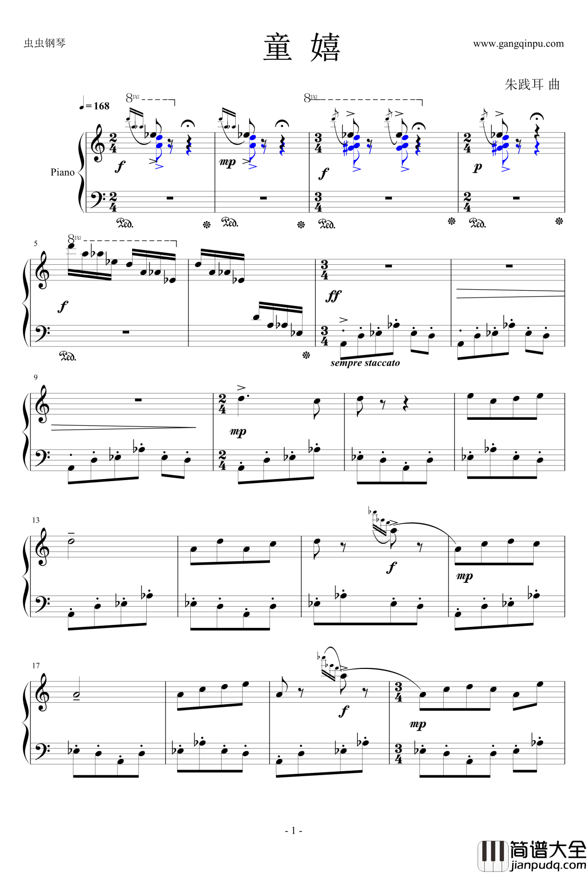 童嬉钢琴谱_朱践耳
