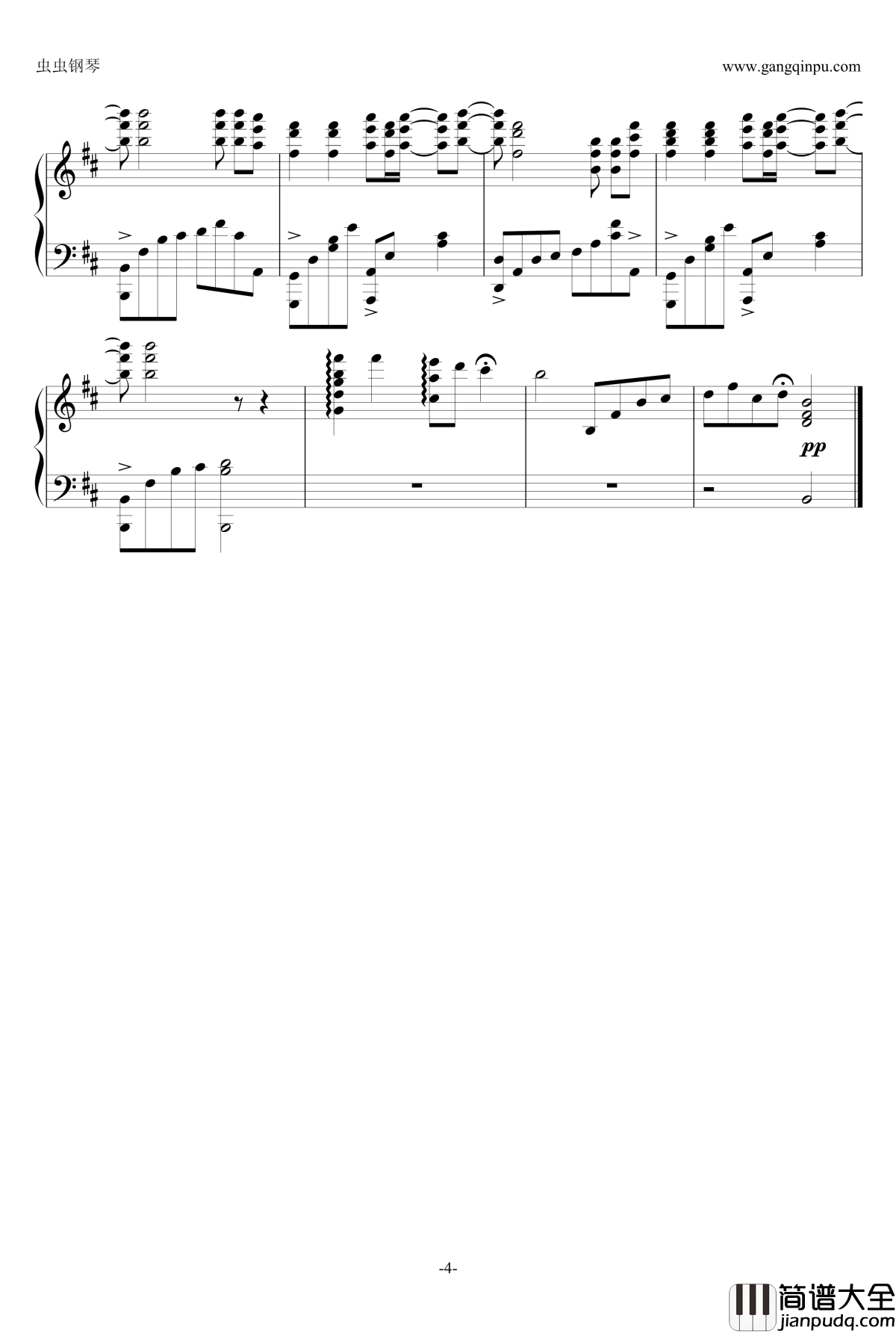 许诺钢琴谱_忧伤歌声_白蛇传说