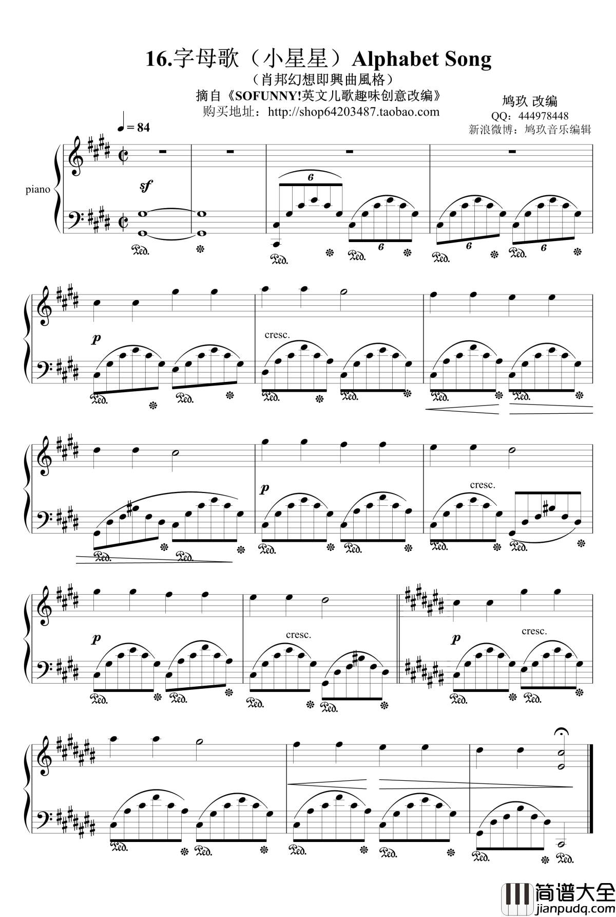 小星星变奏5钢琴谱_肖邦幻想即兴曲风格_世界名曲