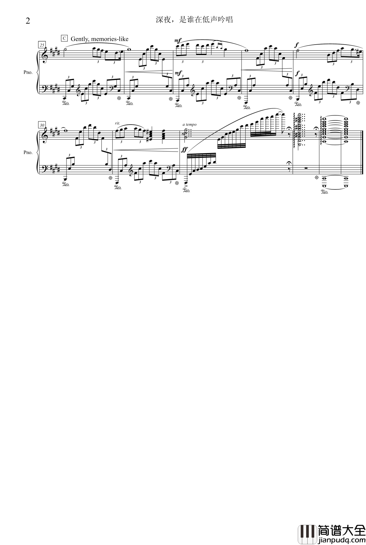 深夜，是谁在低声吟唱钢琴谱_定稿_项海波