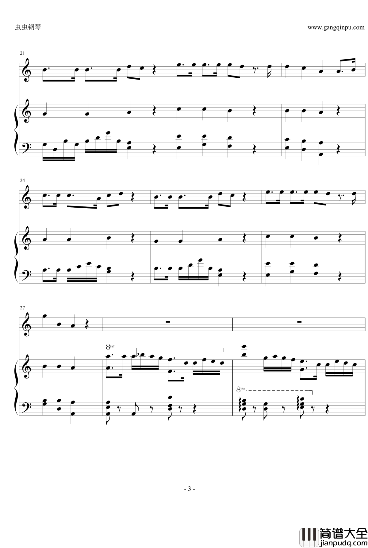 灵魂的共鸣钢琴谱_林俊杰