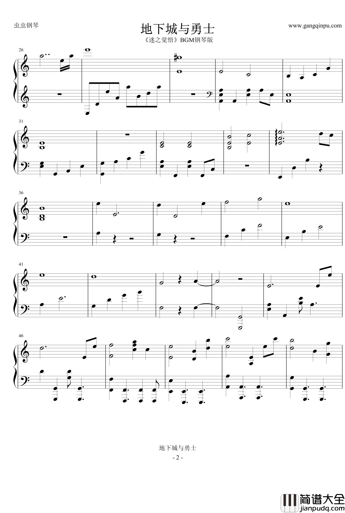 DNF_迷之觉悟_BGM钢琴谱_钢琴版_地下城与勇士