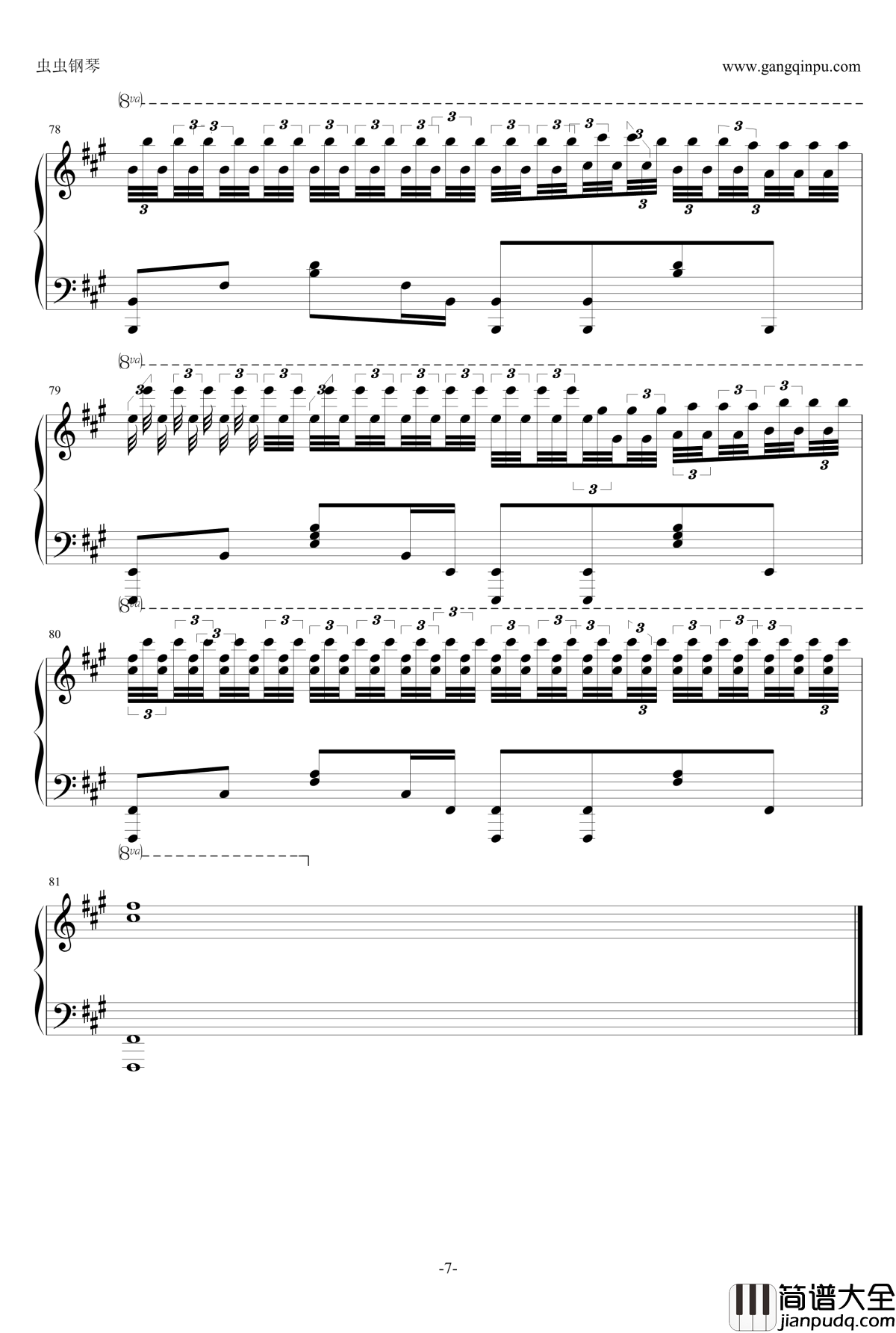 星空钢琴谱_许巍