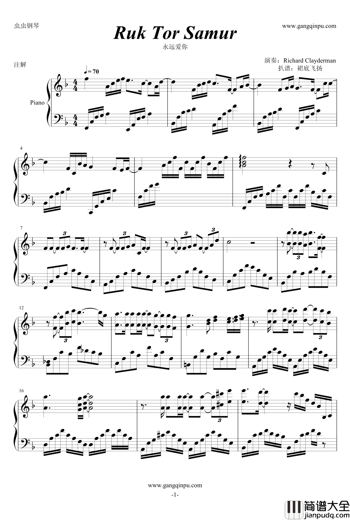 Ruk_Tor_Samur钢琴谱_克莱德曼