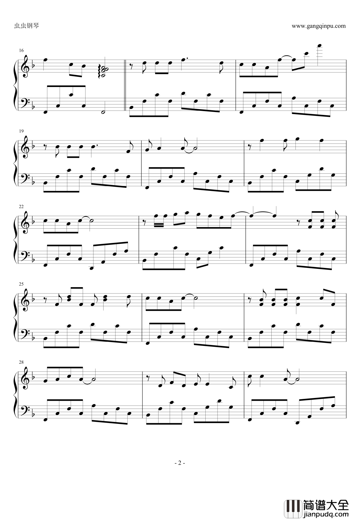 爸爸去哪儿钢琴谱_文浩