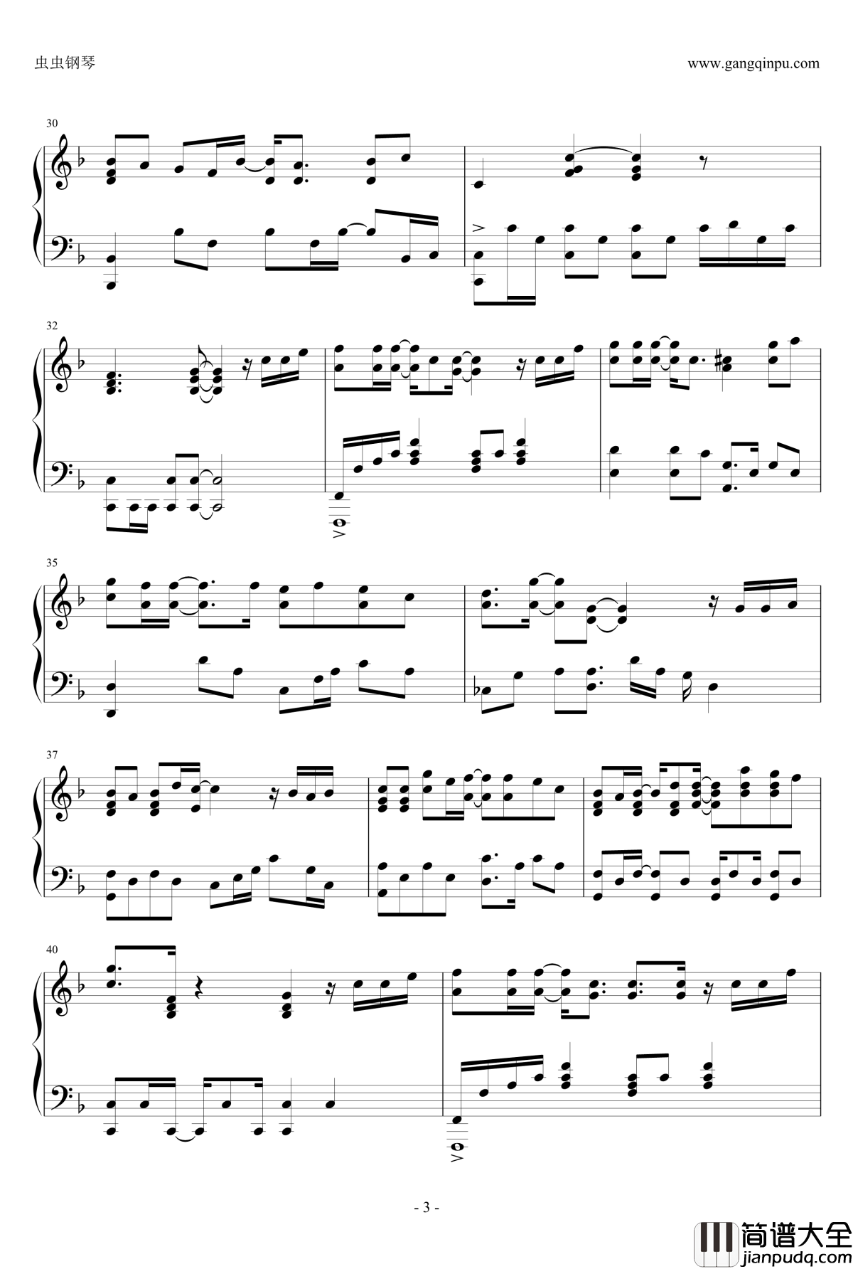 那些年钢琴谱_完美钢琴版_胡夏