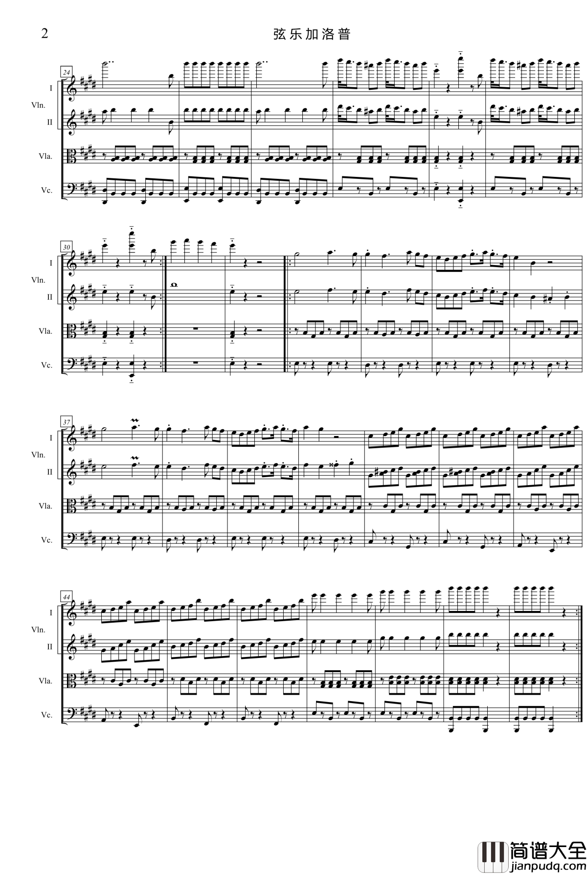 弦乐加洛普钢琴谱_项海波