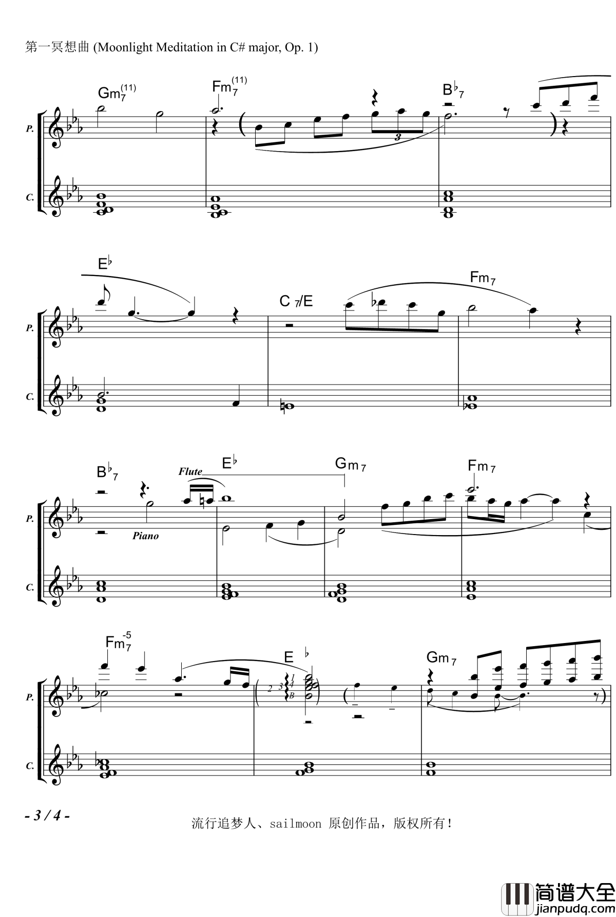 第一冥想曲钢琴谱_2005_流行追梦人