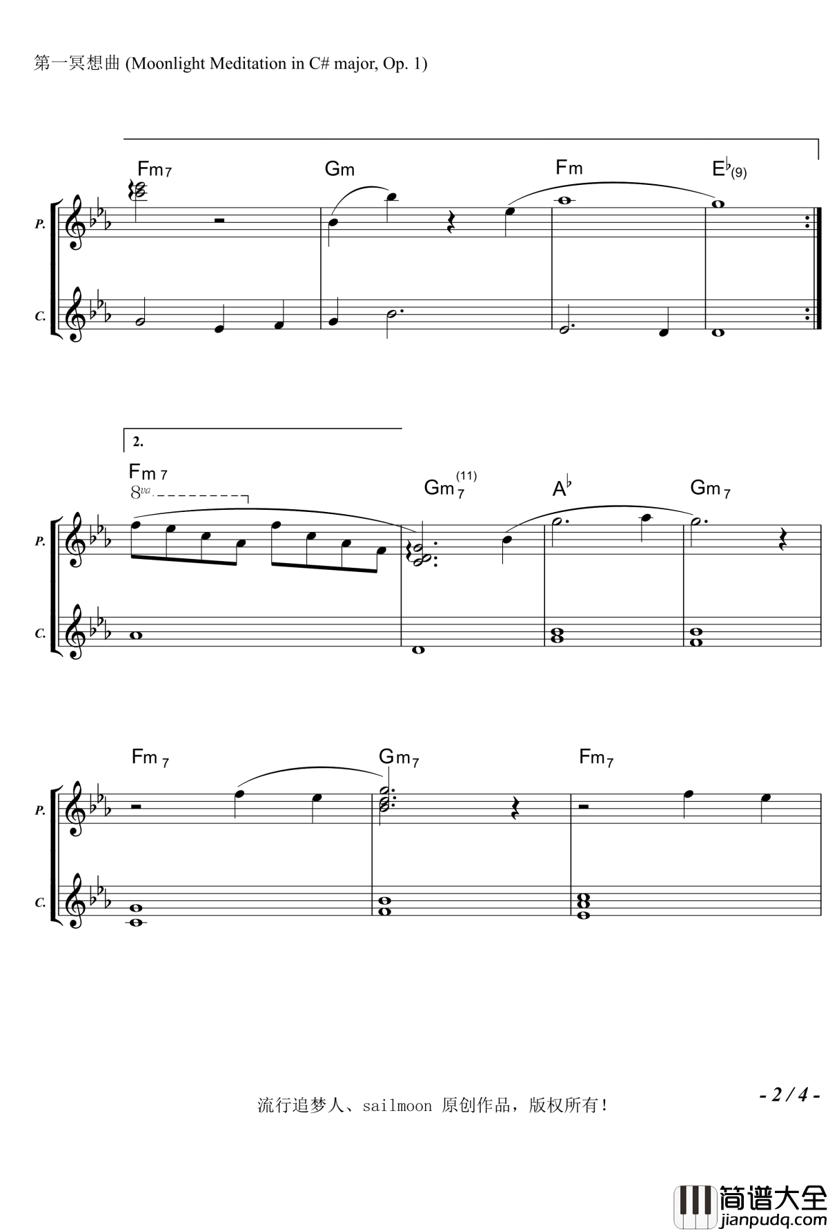 第一冥想曲钢琴谱_2005_流行追梦人