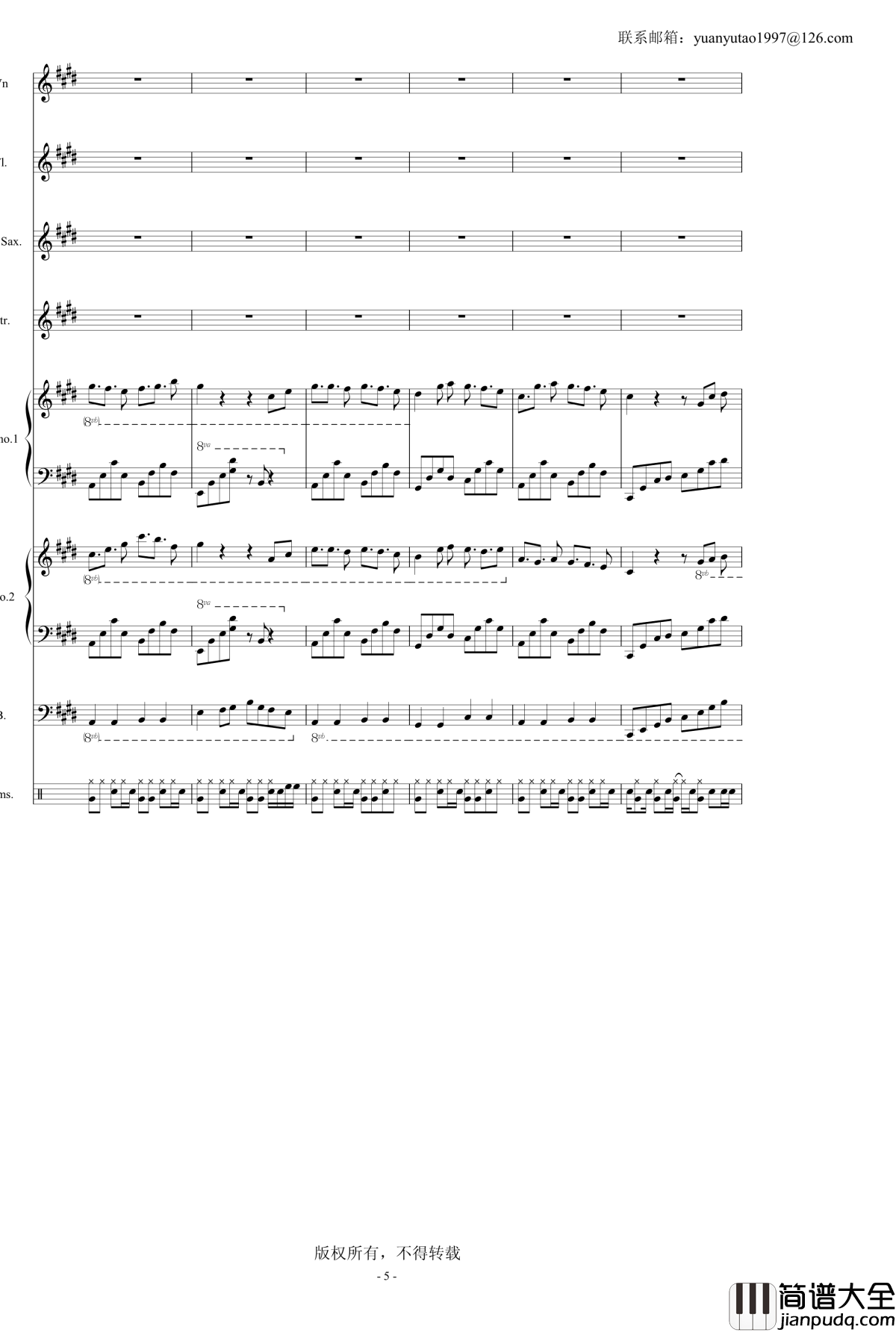 黑白的格调2殊途同归_袁榆涛