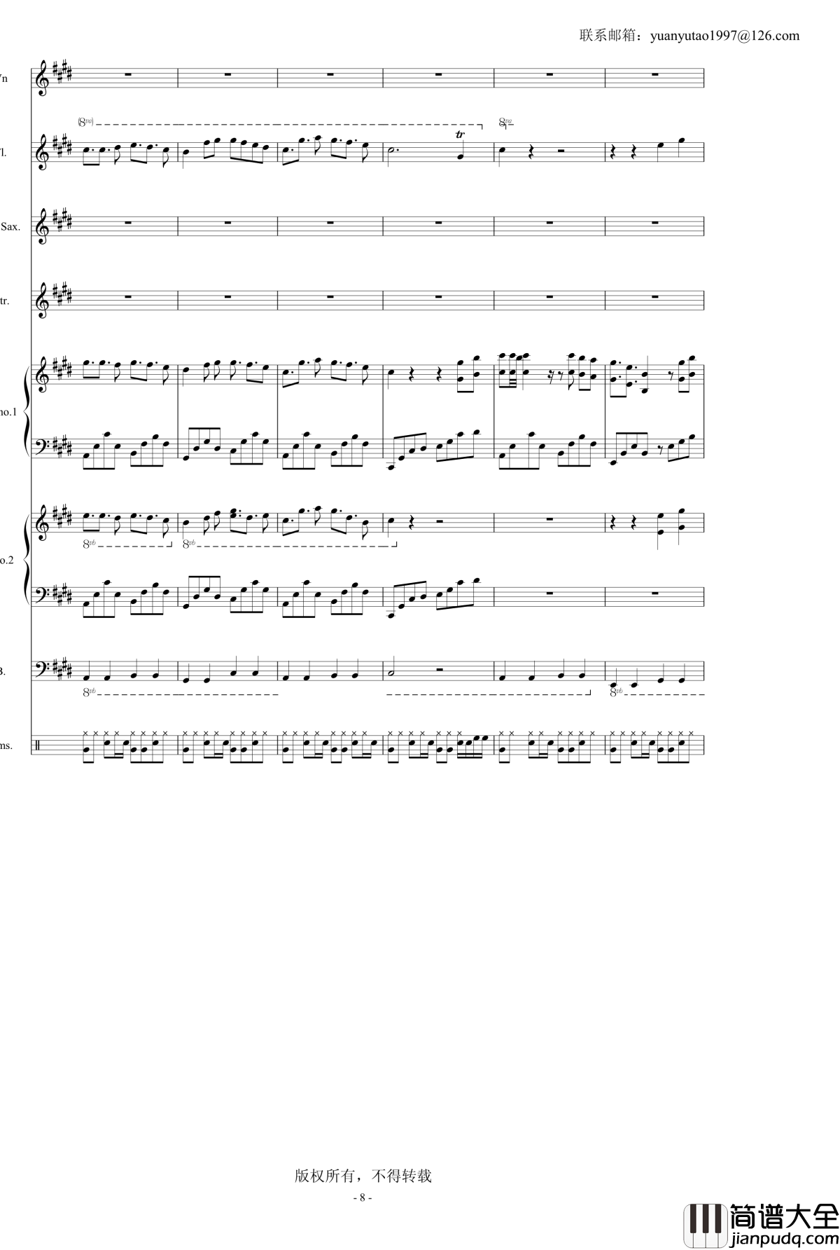 黑白的格调2殊途同归_袁榆涛