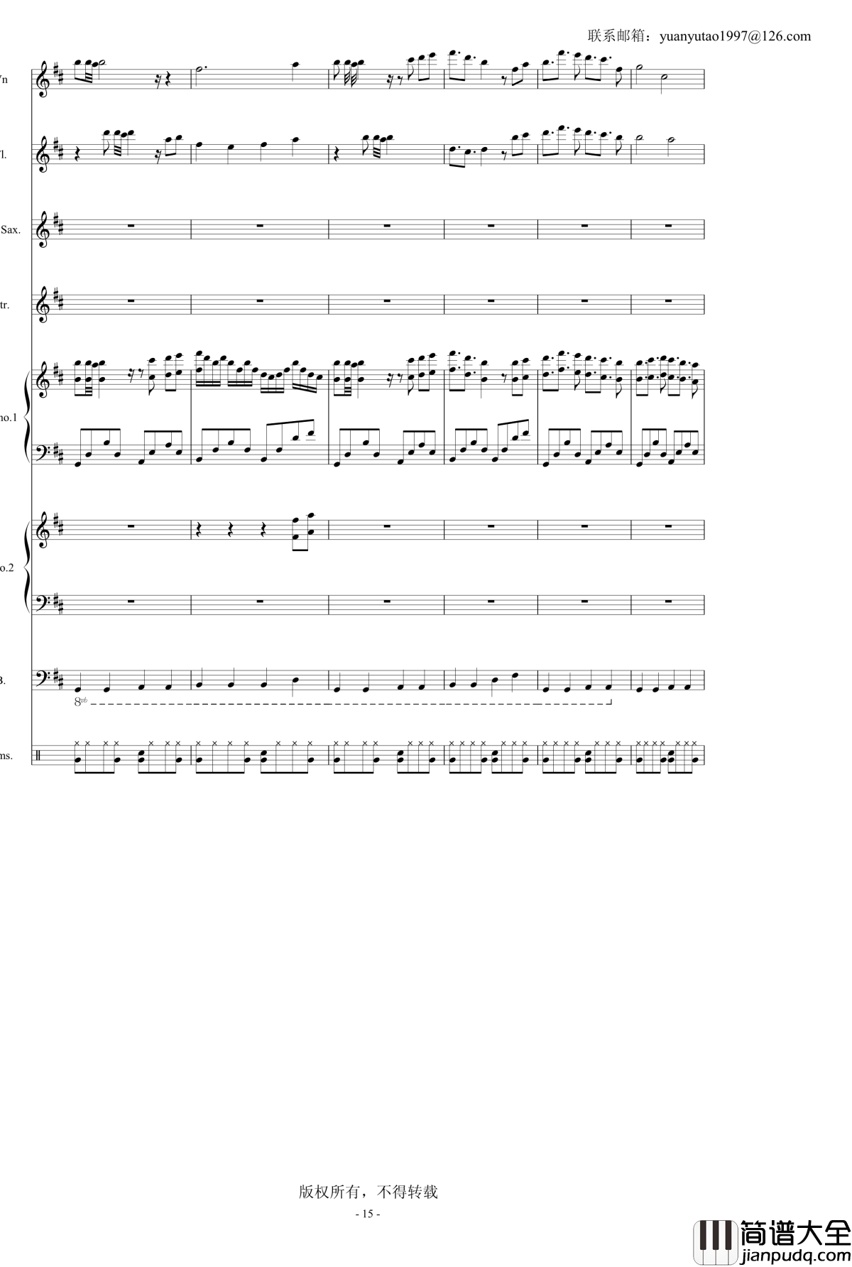 黑白的格调2殊途同归_袁榆涛