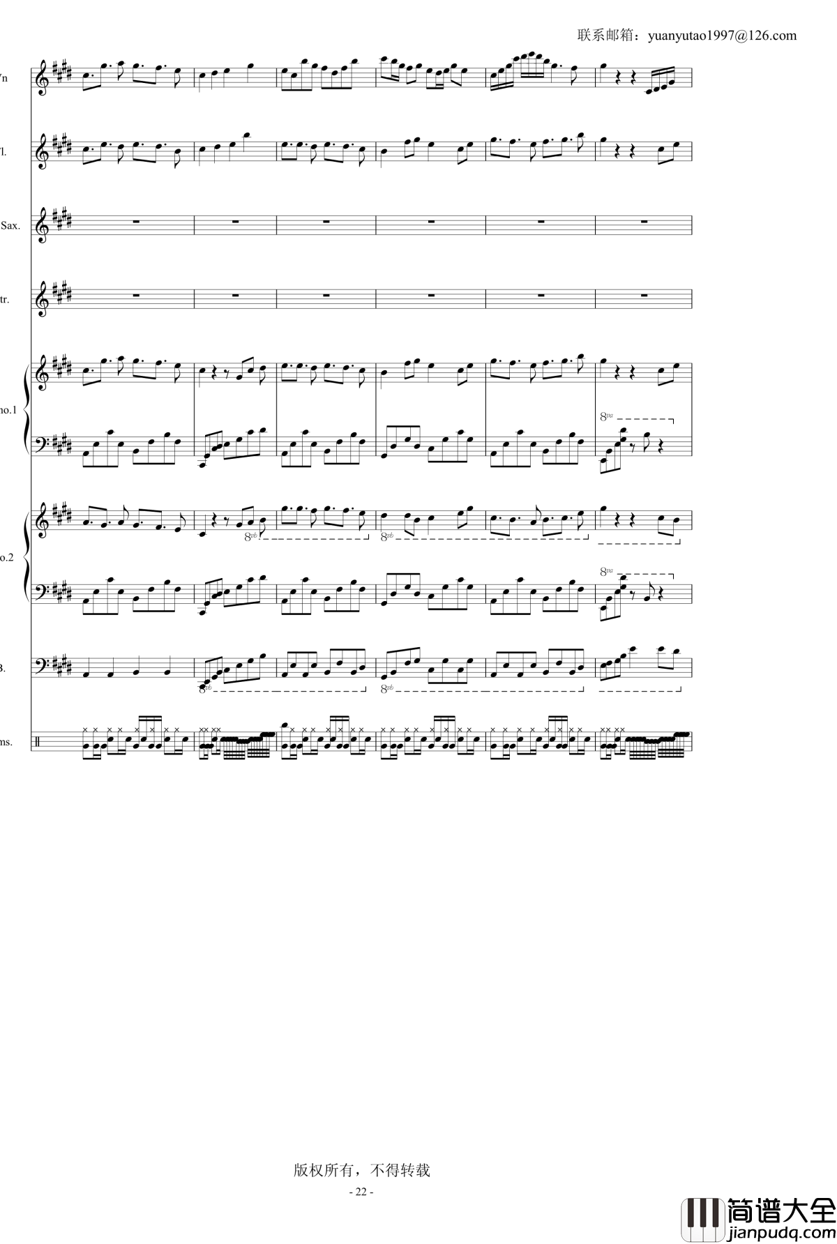 黑白的格调2殊途同归_袁榆涛