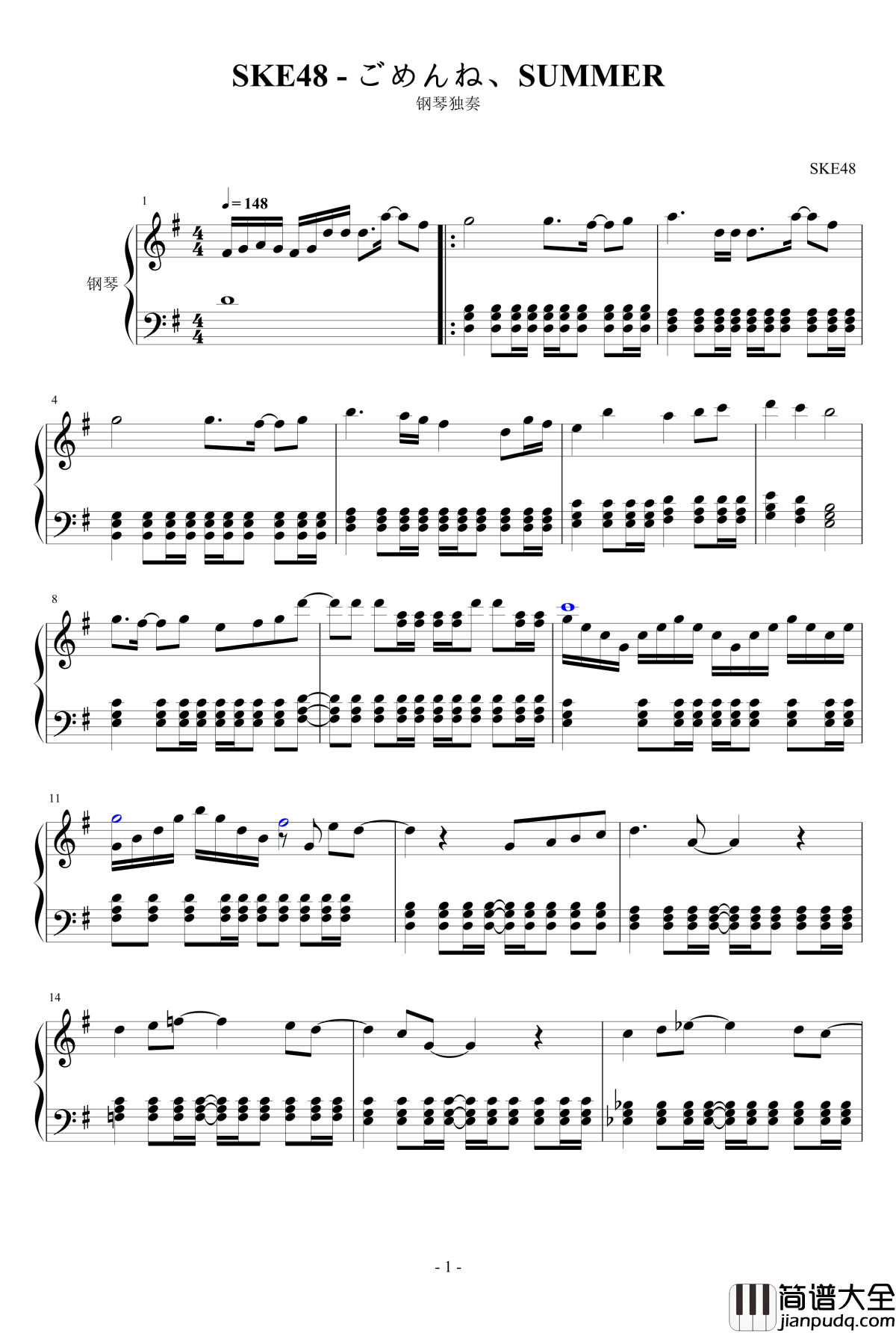 ごめんね、SUMMER钢琴谱_钢琴独奏谱_SKE48