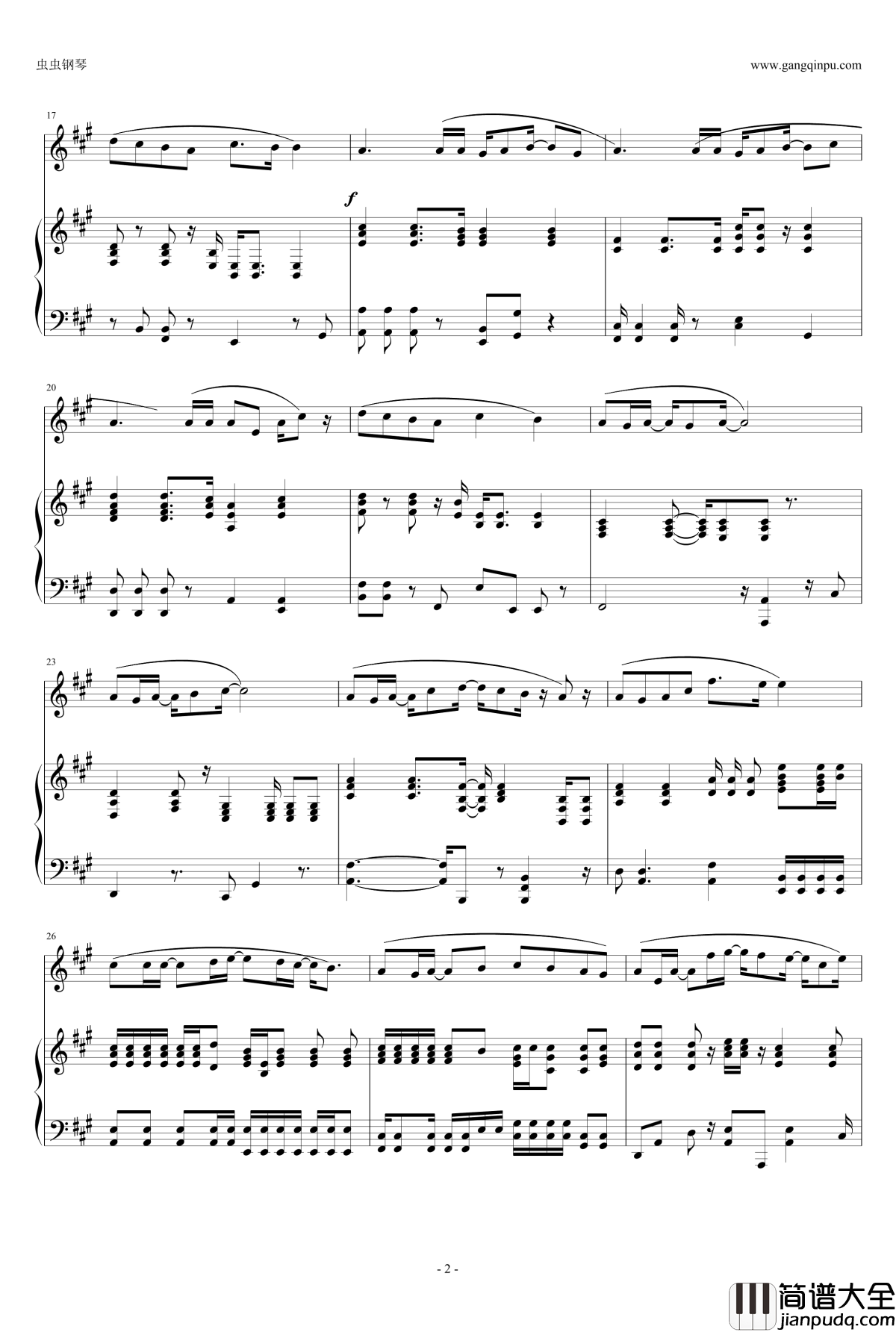 倔强钢琴谱_钢琴弹唱_五月天